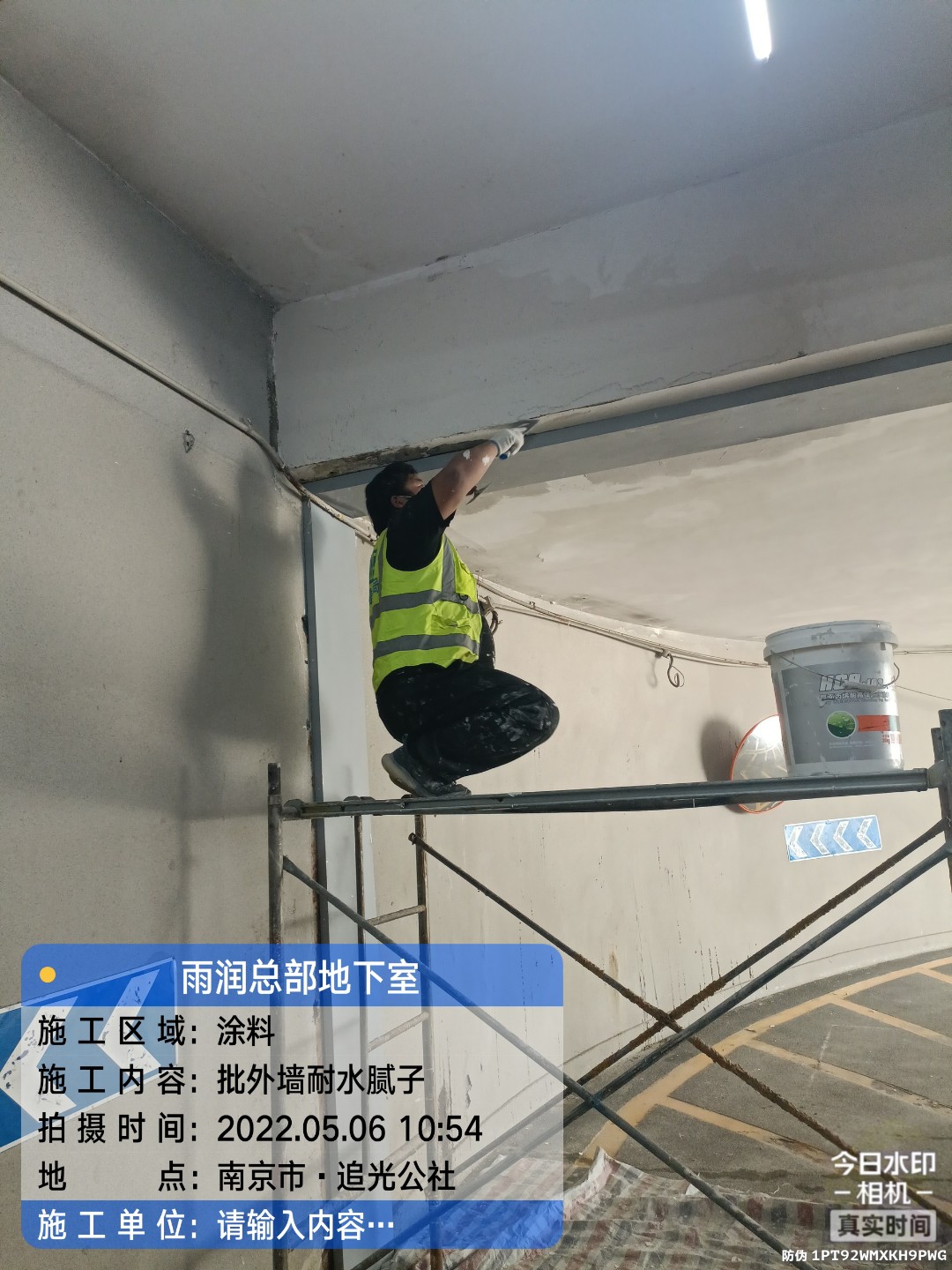 延平地下伸缩缝渗水渗漏治理