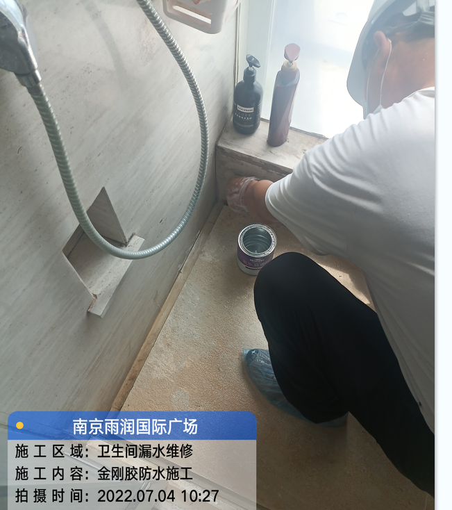 延平厨房免砸砖防水之防水涂料的优缺点