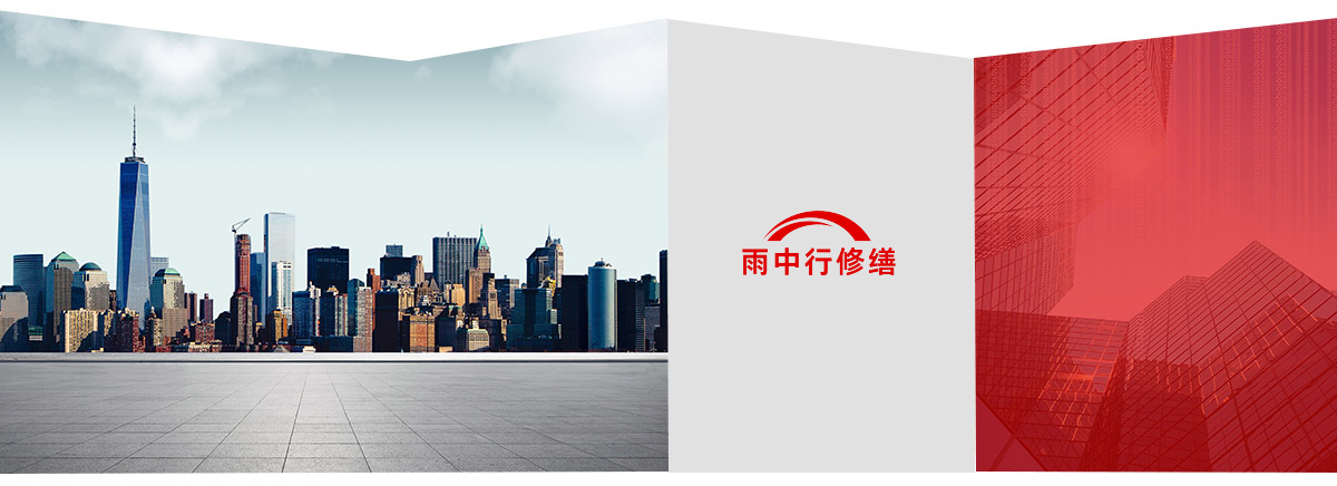 延平第三方维保服务
