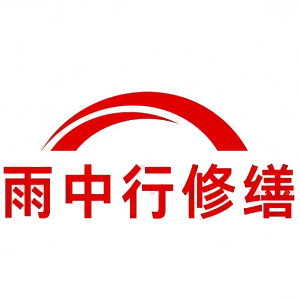 延平屋面防水节点防水常见问题（渗漏高发区）